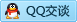 QQ在线咨询275755256